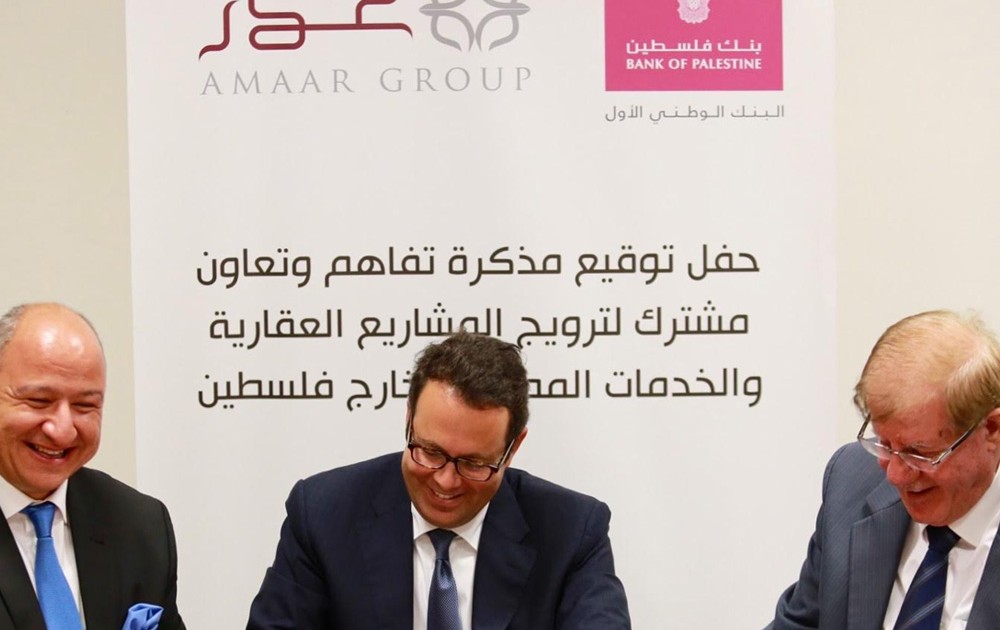 Ammar Real Estate Group and Bank of Palestine sign a memorandum of